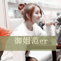个性头像周润发2