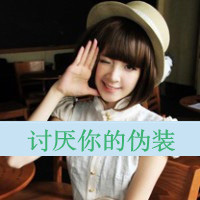 男气质头像西服3