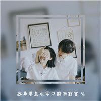 星巴克搞笑头像抬杠7