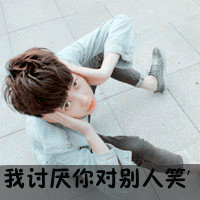 汤唯经典头像13