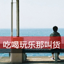 最新霸气头像大全4