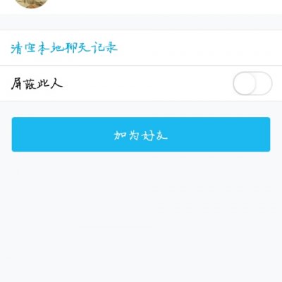 欧美混血萌娃头像非洲5