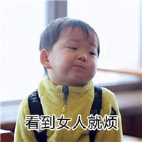 单身微信头像5