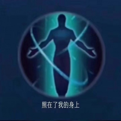 考试求保佑头像经典3