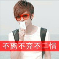 美女帅气可爱头像3