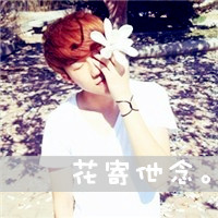 那些超级攻的头像女生11