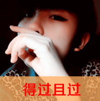 qq头像玩手机男生7