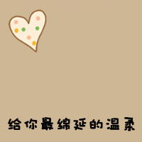 我的头像好难堪6