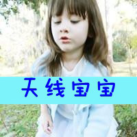 拿秋香两个字做微信头像5