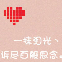 兔子头像 漫画3