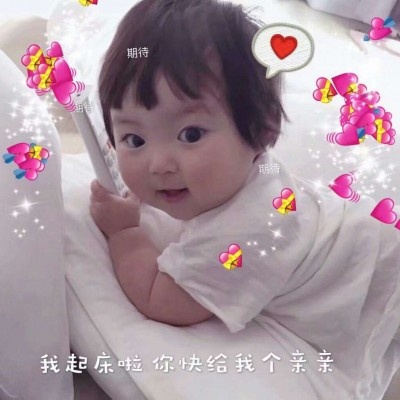 头像编辑黑色线7