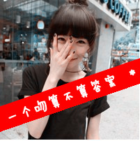 个性微信头像男生6