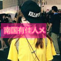 头像单身狗子9