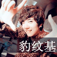 明星头像女生关晓彤12