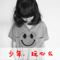 黑色背景个性头像女7