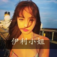 牛年小仙女头像3