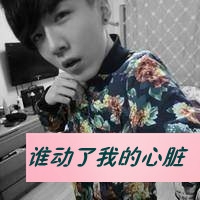 黑白非主流图片 手机壁纸6