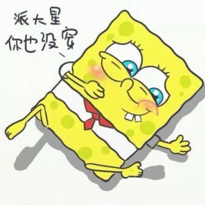 黑白头像白衬衫男2