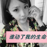简单图案霸气头像6