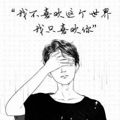 头像我们的头像7