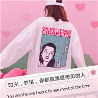 美发情侣单身头像4