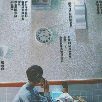 搞笑可爱头像 微信10