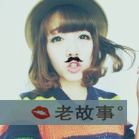 签名的短句2