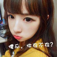 钉钉的群头像12