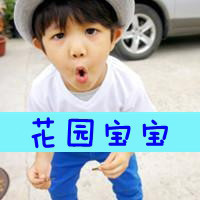 朴信惠漫画头像大全图片5