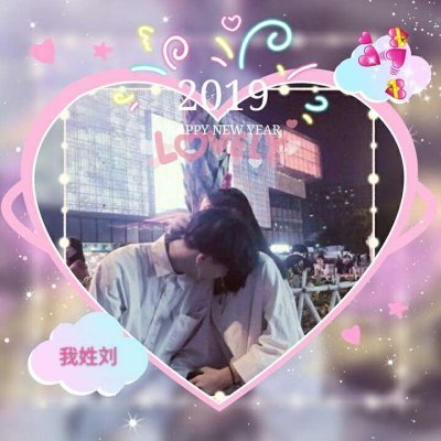 白鹿照片头像搞笑2