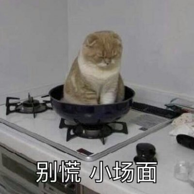 单身男孩用的微信头像3