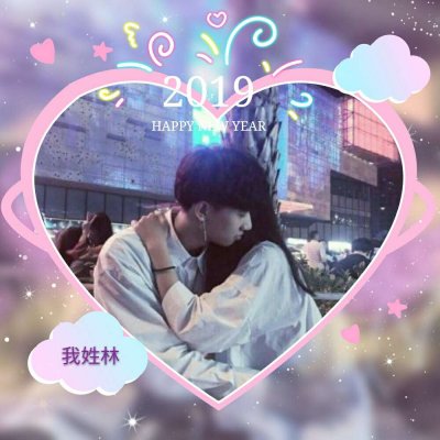 超级可爱真人吃零食不露脸头像7
