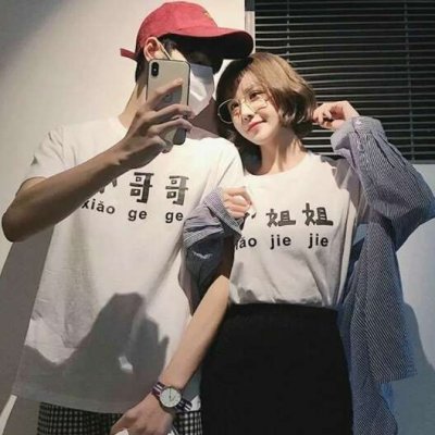 奇葩头像搞怪11