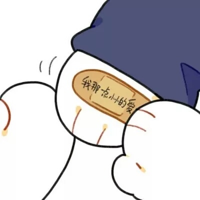 微信头像带字动漫头像3