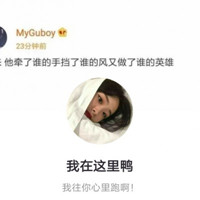 感悟头像经典图片4