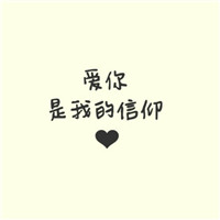 微信头像老年适合什么样的9