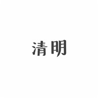 柯南经典头像动漫9
