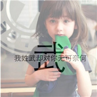 叶罗丽漫画第八季人物头像4