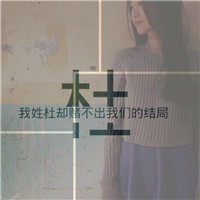卡通水手服闺蜜头像2