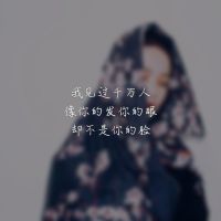 说到心坎的伤感说说带图片戳中你的内心8