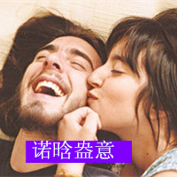 可爱睡觉非主流美女头像4