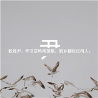 qq带字黑白女生头像可爱6