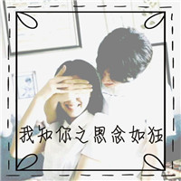 抖音原始头像上下眼的9