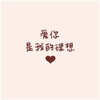 动物赛车头像女搞怪5