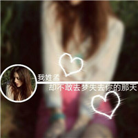 古代女生扣扣头像图片带字4