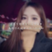 史达令头像闺蜜仙气10