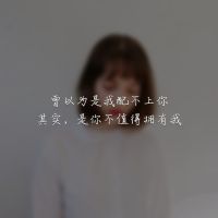 加油头像微信12