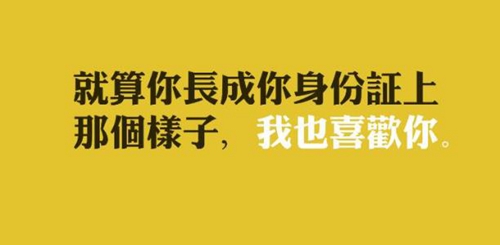 爱情陷阱多种语言