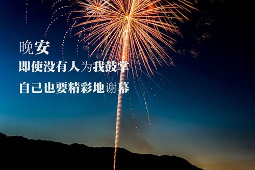 商务英语新年祝福语大全