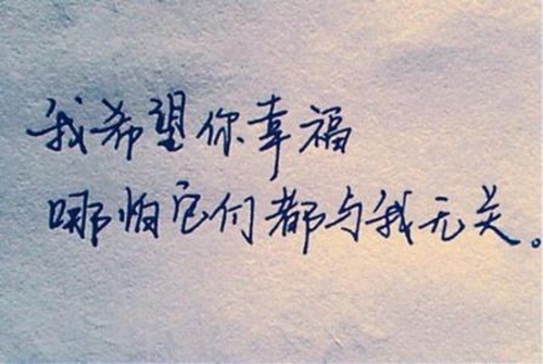 八个字的名人名言名句大全